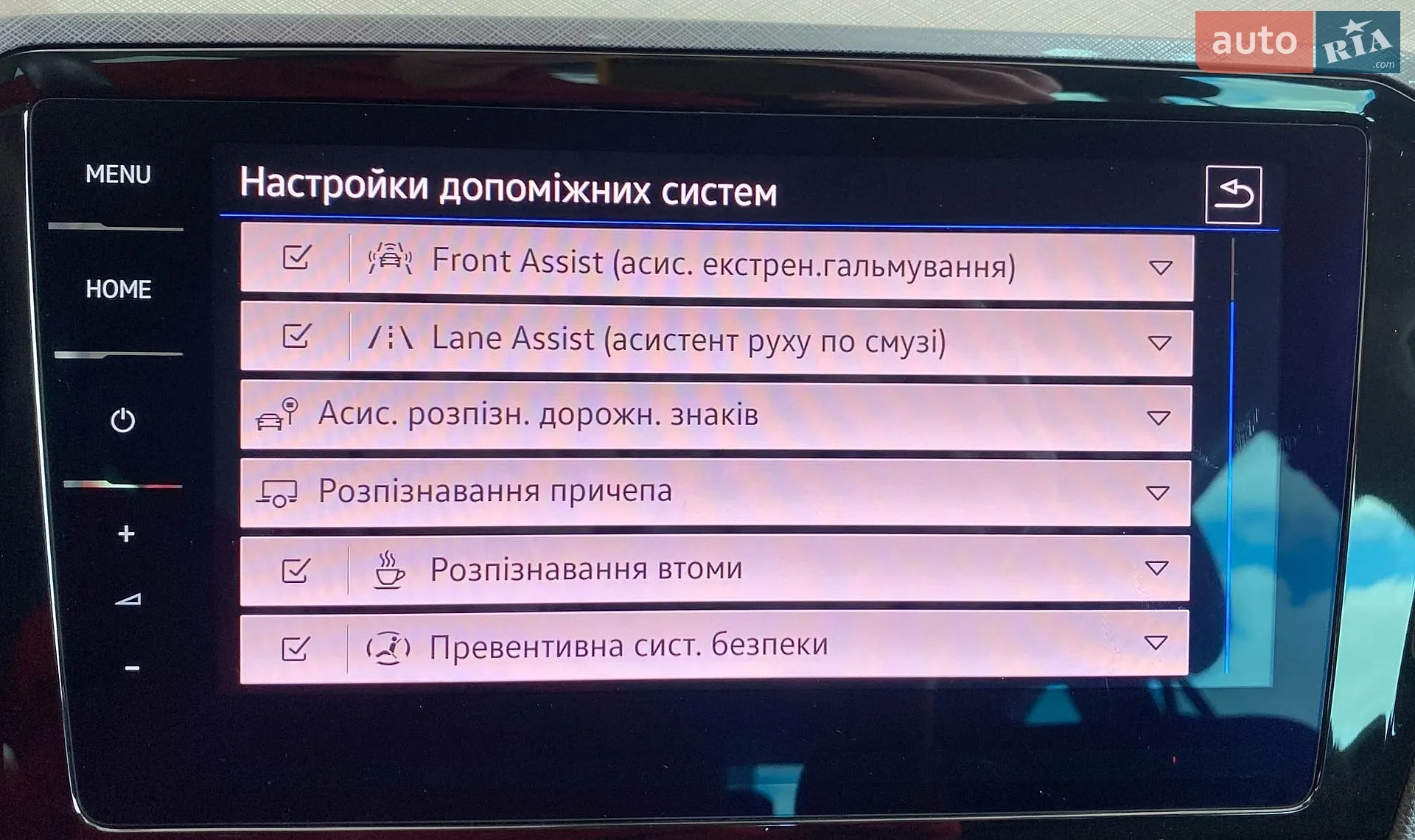 2020 Volkswagen Passat - мініатюра 32