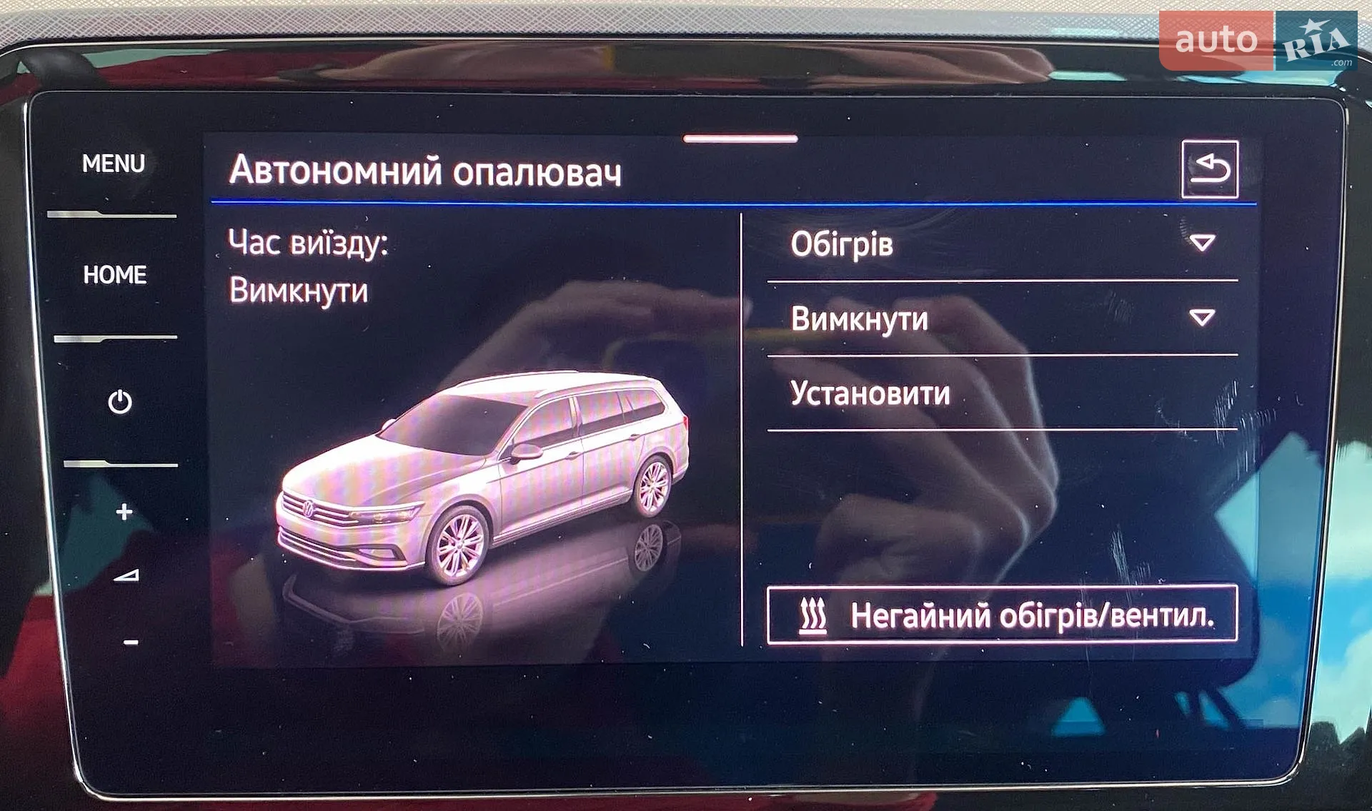 2020 Volkswagen Passat - мініатюра 36