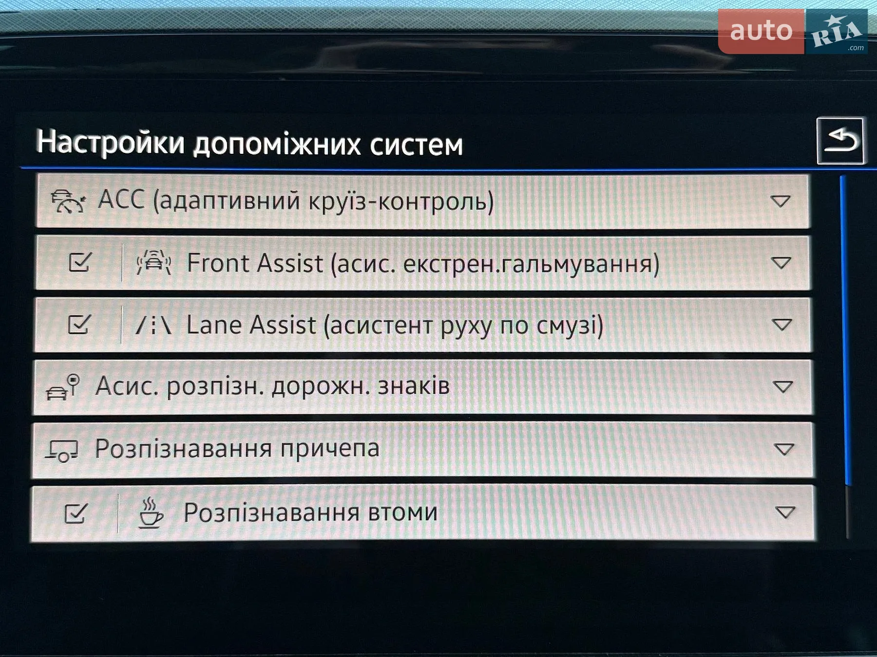 2022 Volkswagen Passat - мініатюра 66