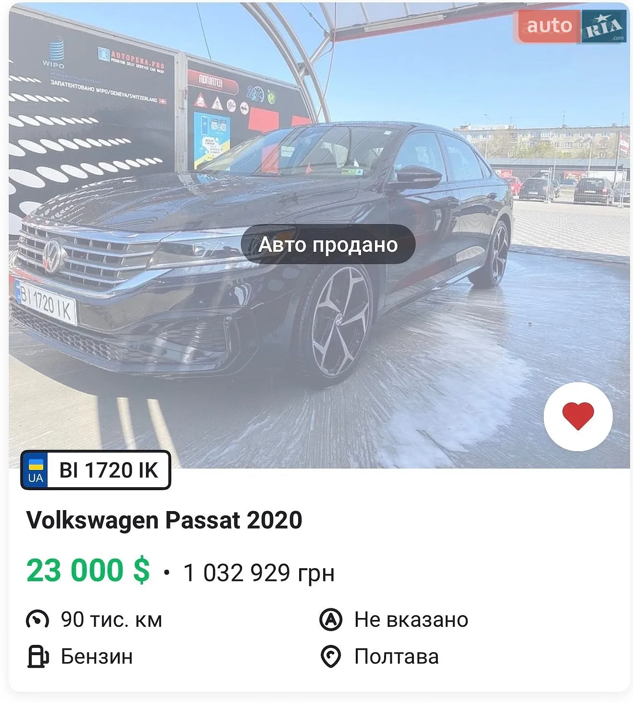 2020 Volkswagen Passat - мініатюра 98