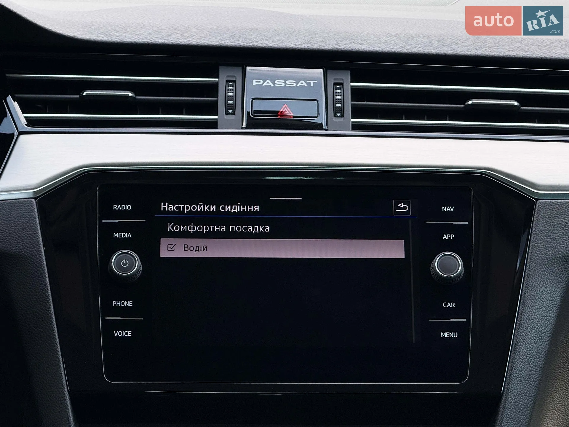2021 Volkswagen Passat - мініатюра 79