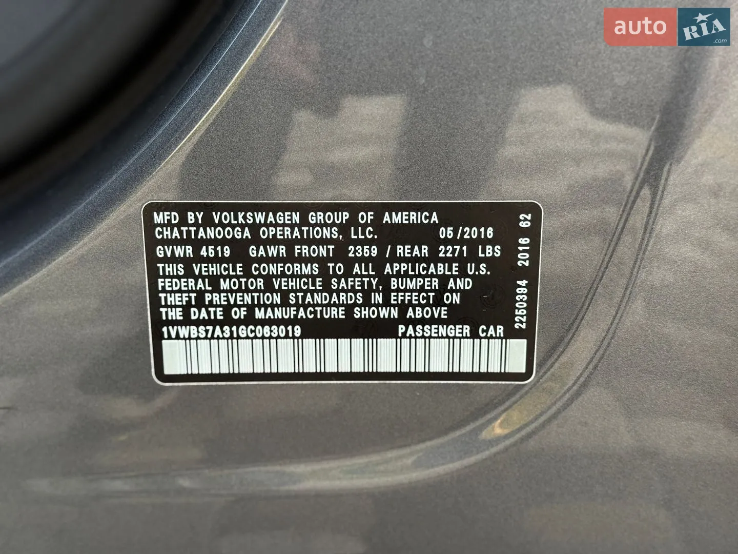 2016 Volkswagen Passat - мініатюра 10