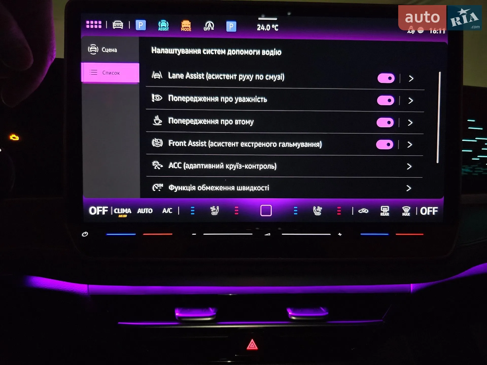 2024 Volkswagen Passat - мініатюра 42
