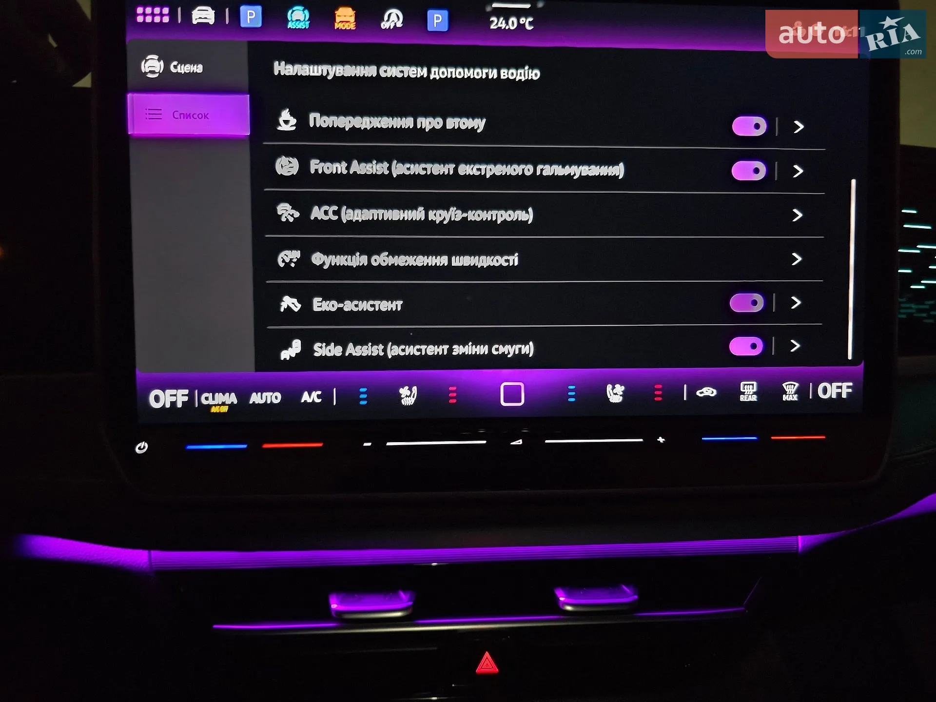 2024 Volkswagen Passat - мініатюра 43