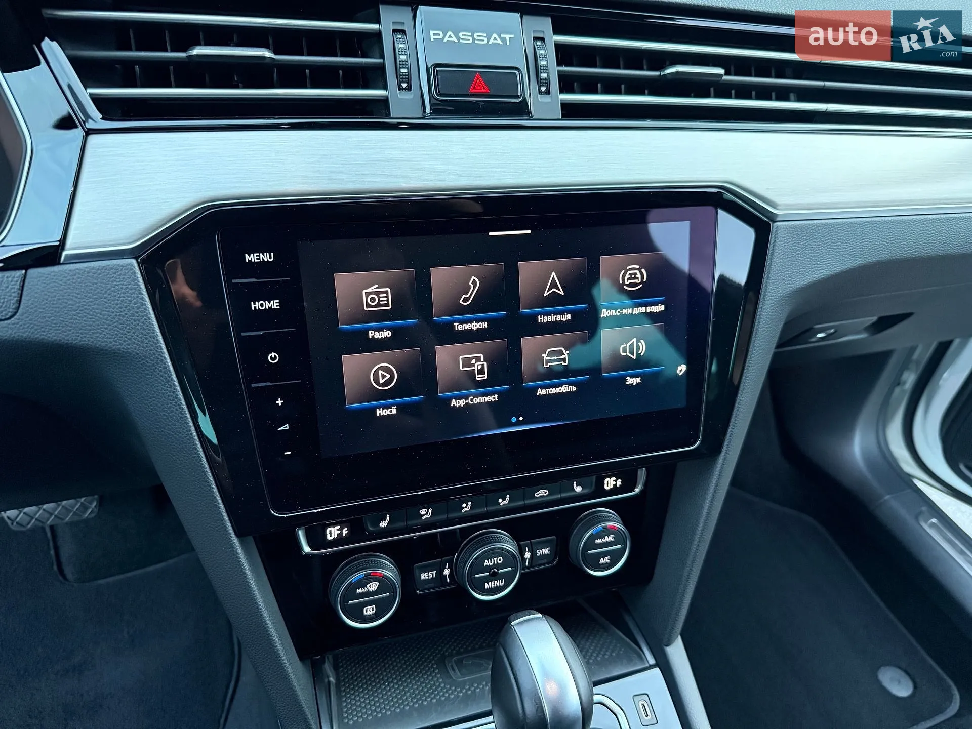 2020 Volkswagen Passat - мініатюра 29