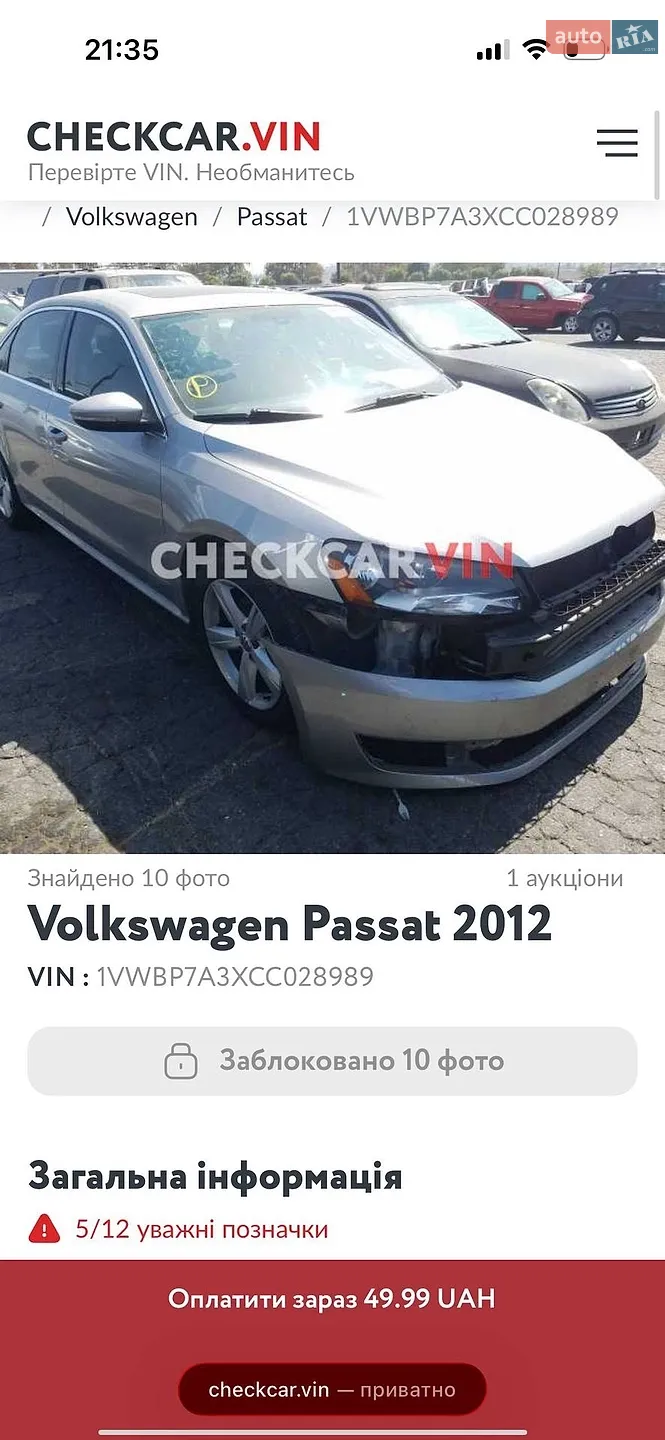 2011 Volkswagen Passat - мініатюра 7