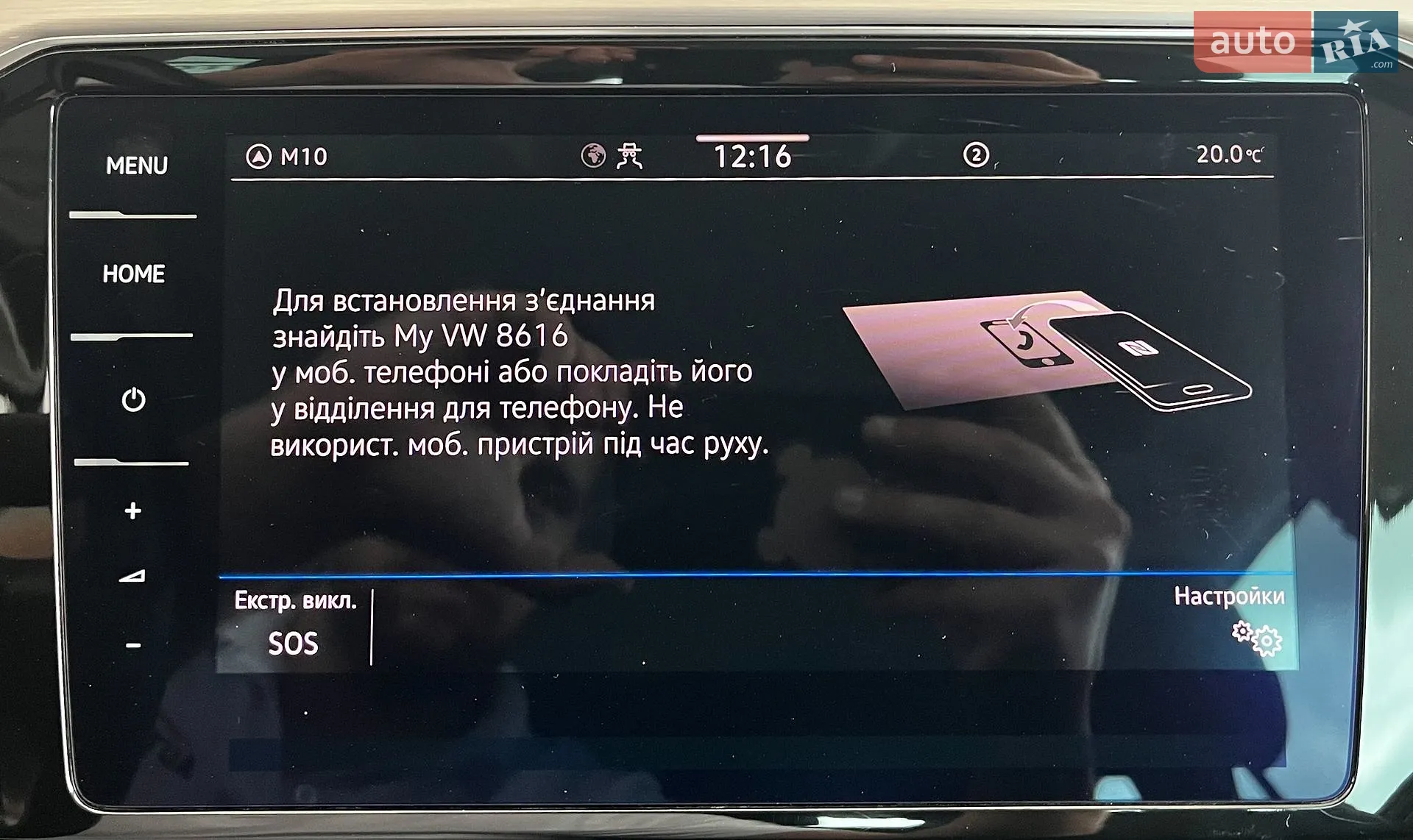 2021 Volkswagen Passat - мініатюра 27