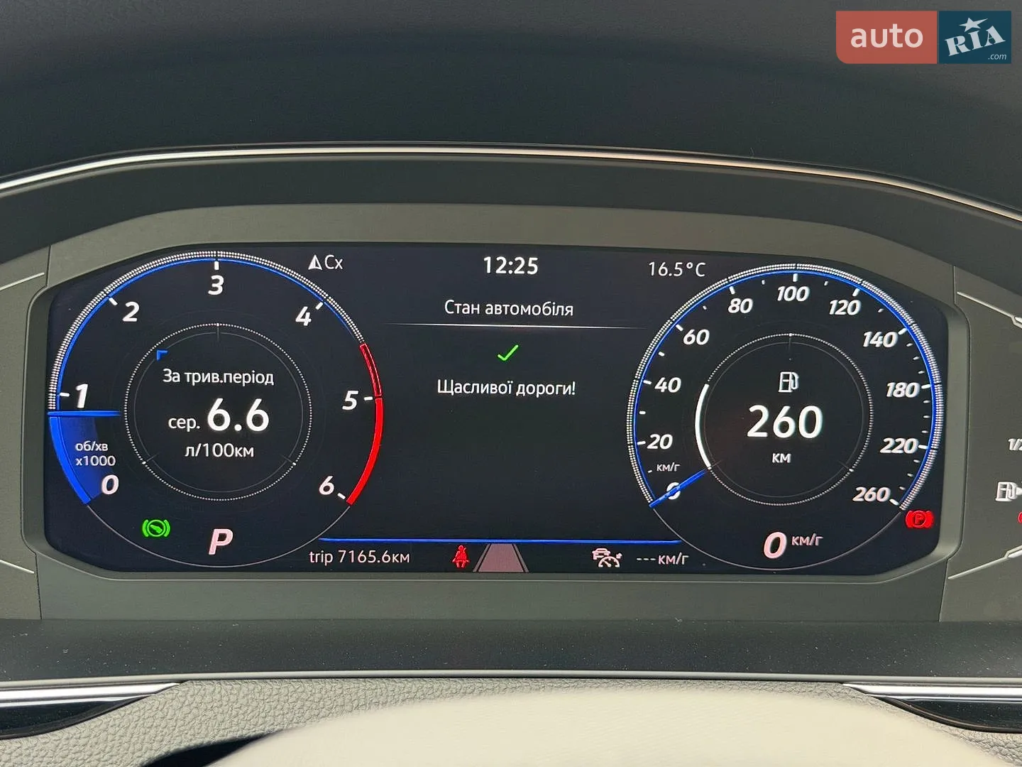 2021 Volkswagen Passat - мініатюра 113