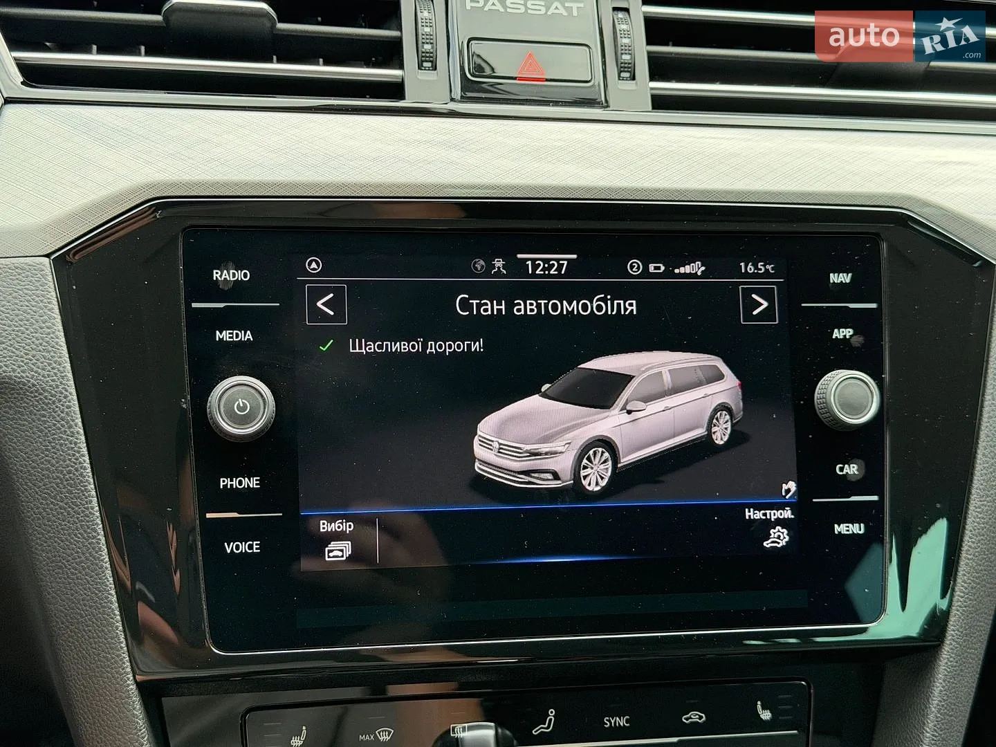 2021 Volkswagen Passat - мініатюра 126