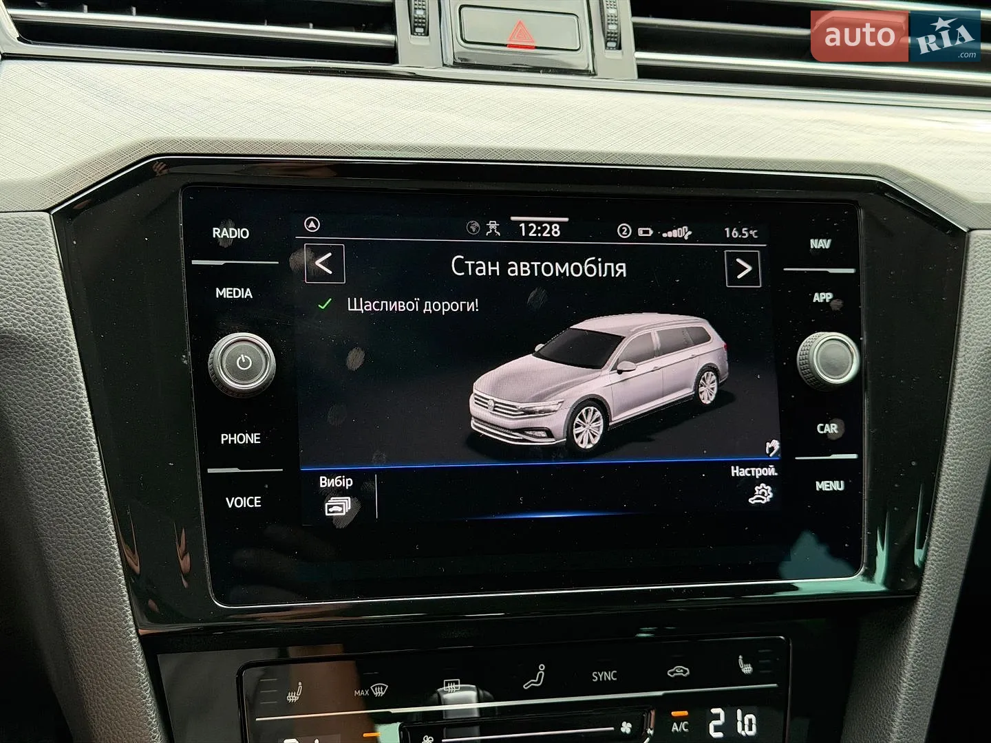 2021 Volkswagen Passat - мініатюра 130