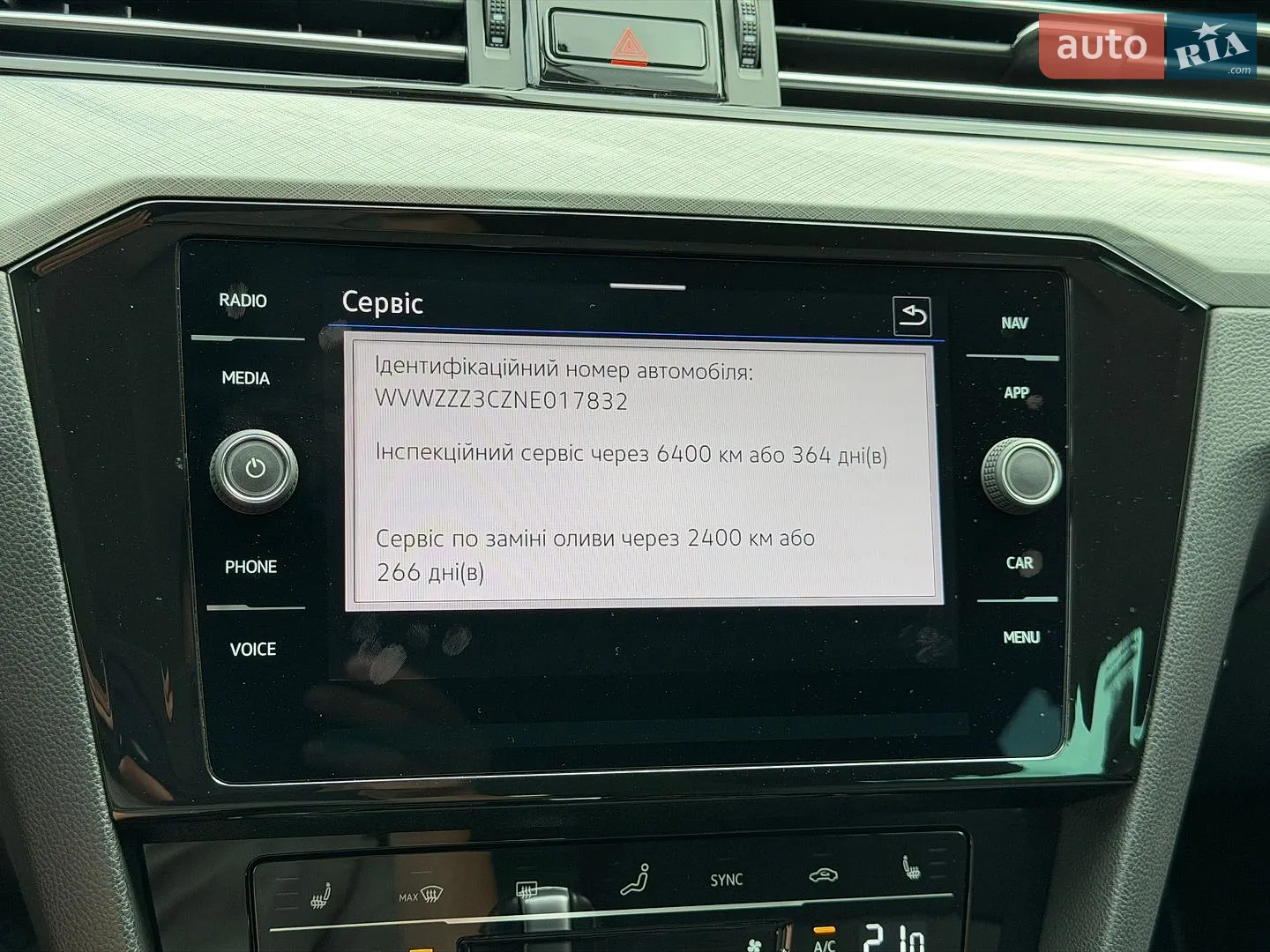 2021 Volkswagen Passat - мініатюра 134