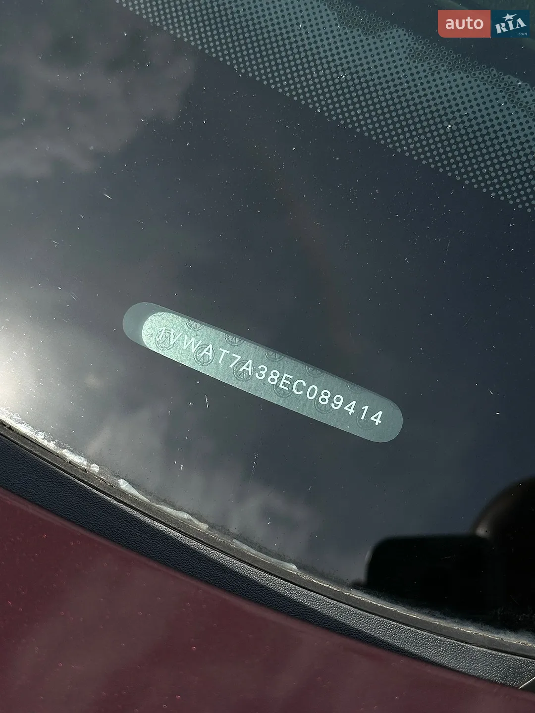 2014 Volkswagen Passat - мініатюра 36