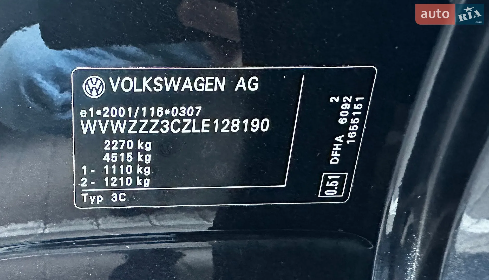 2020 Volkswagen Passat - мініатюра 33