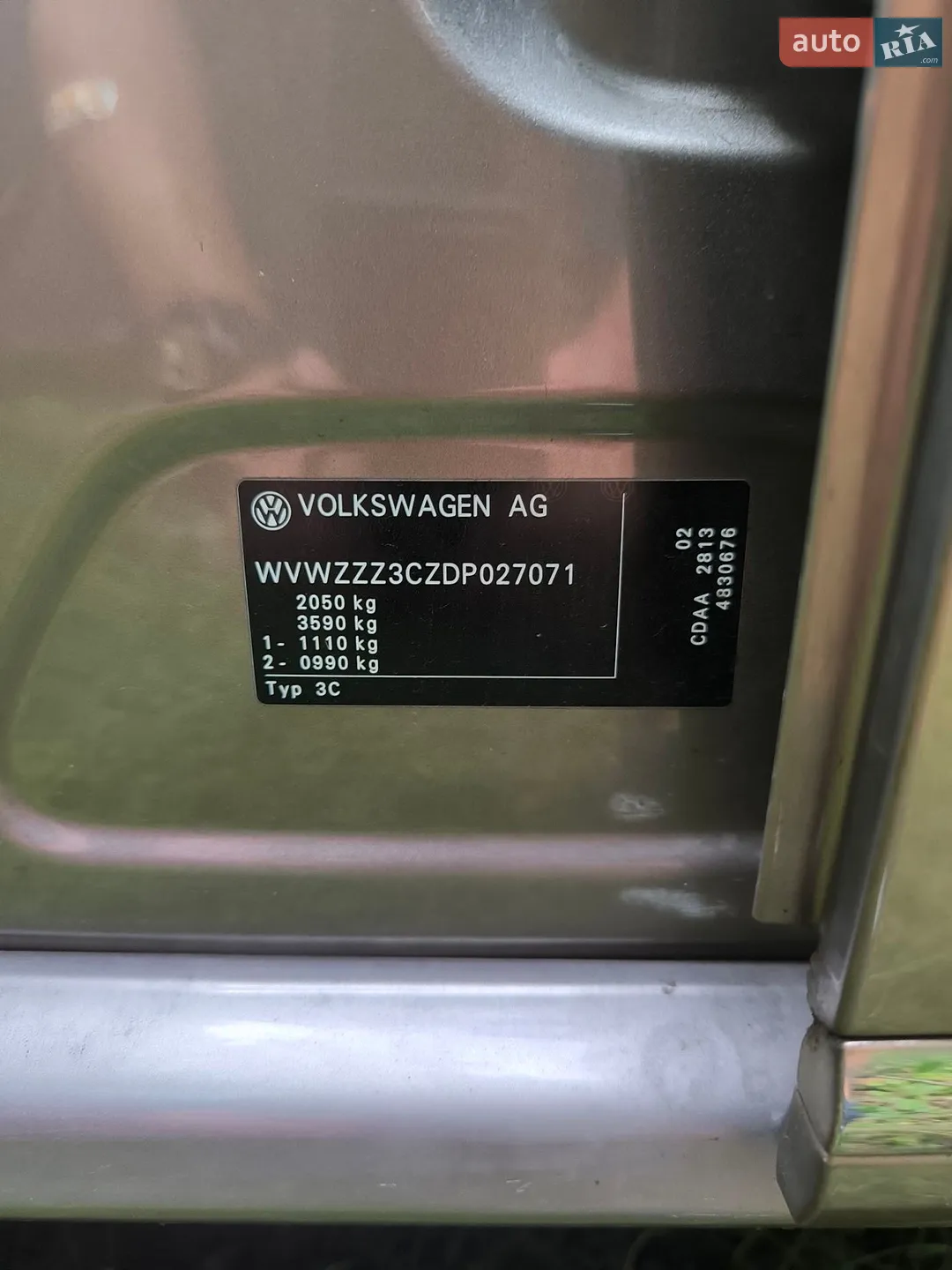 2012 Volkswagen Passat - мініатюра 5