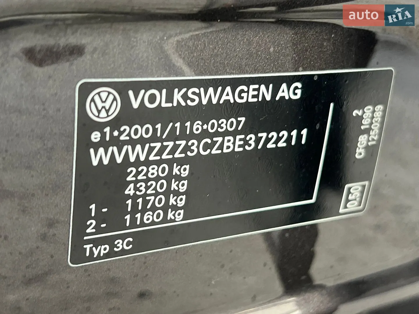 2012 Volkswagen Passat - мініатюра 38