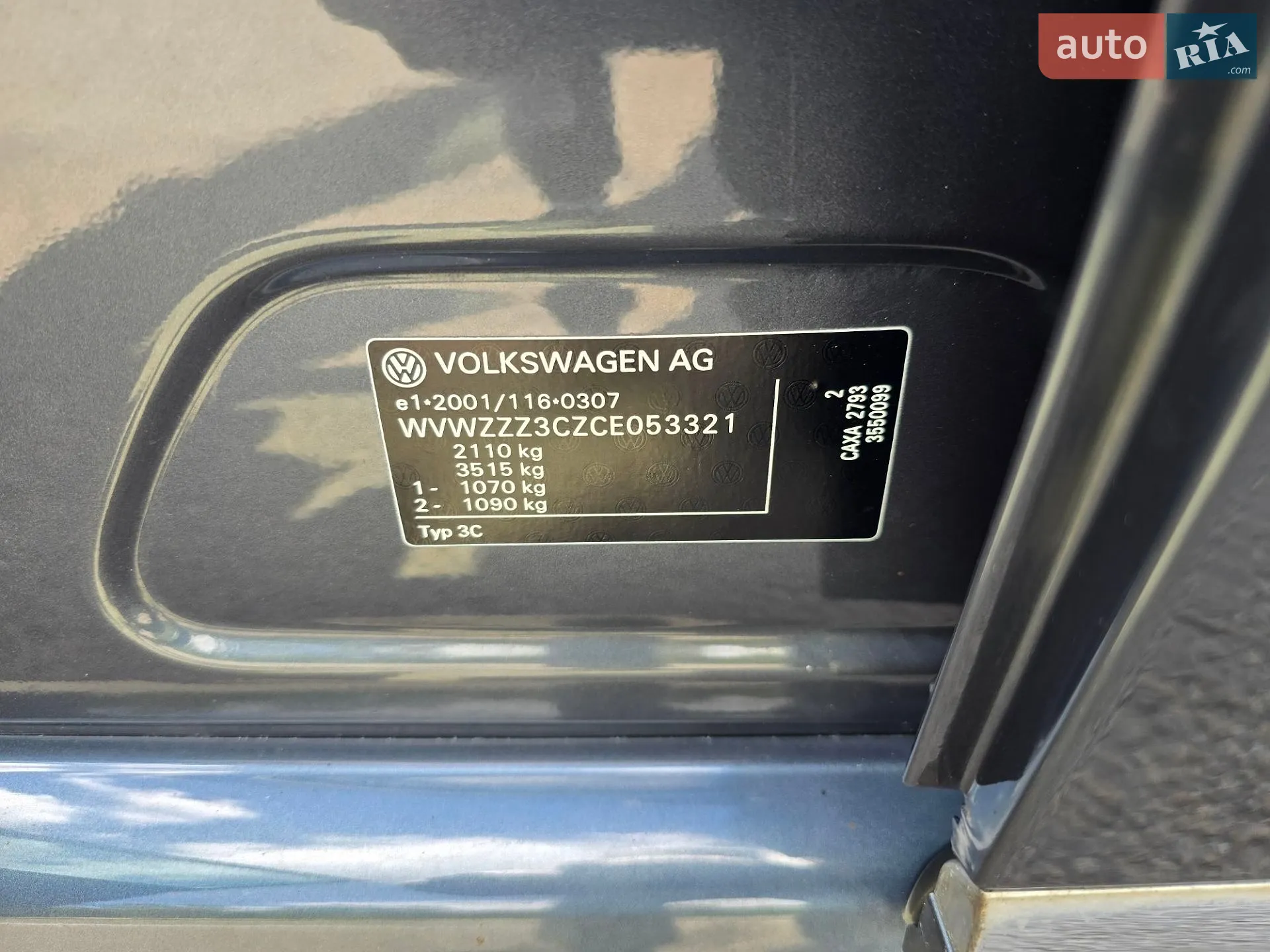 2011 Volkswagen Passat - мініатюра 61