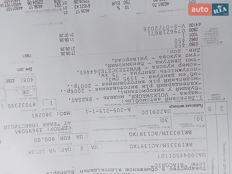 Универсал Volkswagen Passat 2006 в Луцке документ