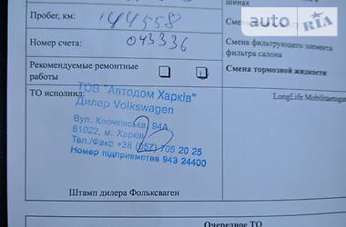Седан Volkswagen Phaeton 2007 в 