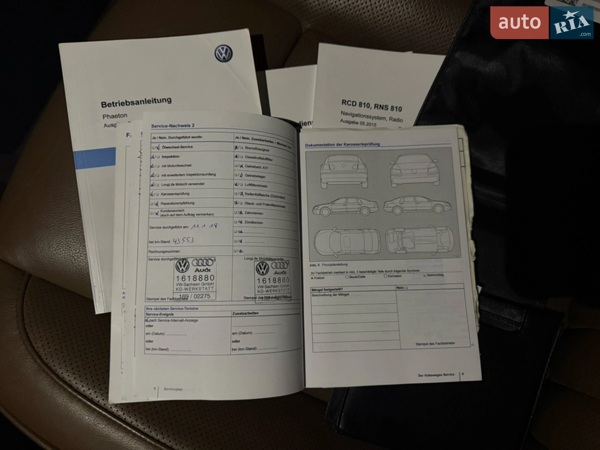2015 Volkswagen Phaeton - мініатюра 23