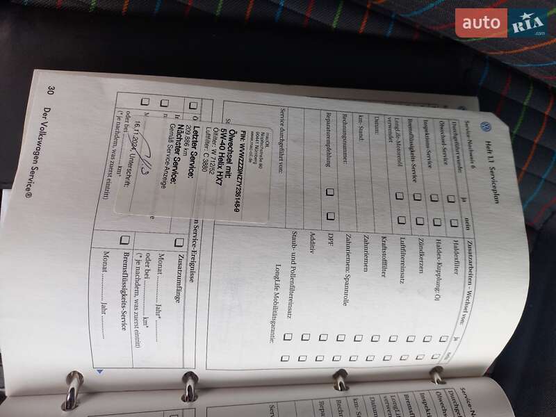 Хетчбек Volkswagen Polo 2007 в Мукачевому