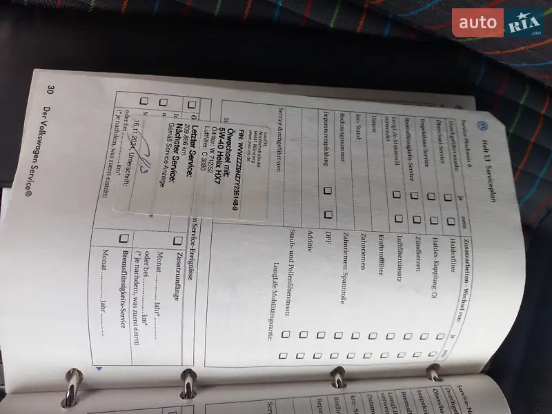 Хетчбек Volkswagen Polo 2007 в Мукачевому документ