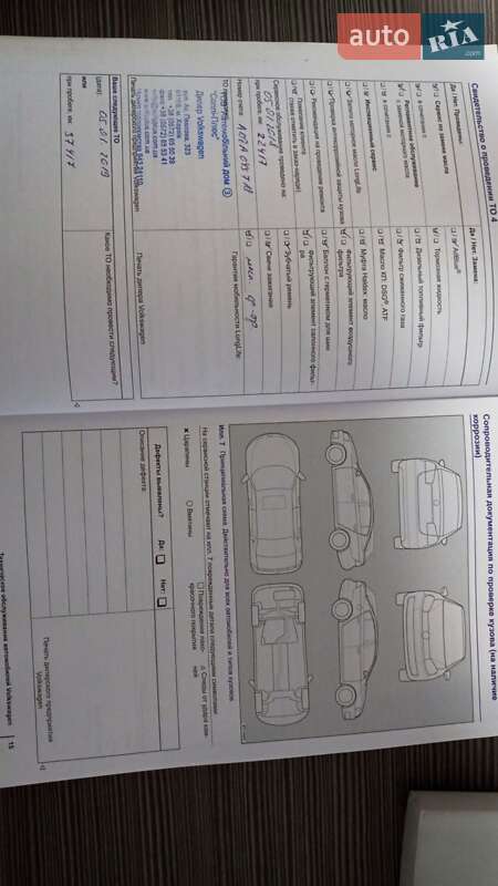 Хетчбек Volkswagen Polo 2012 в Харкові