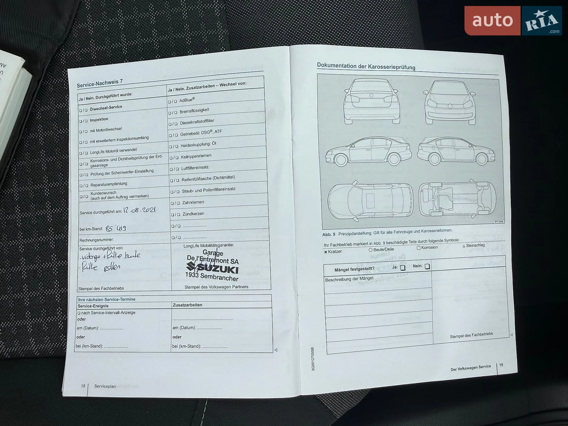 2015 Volkswagen Polo - мініатюра 61