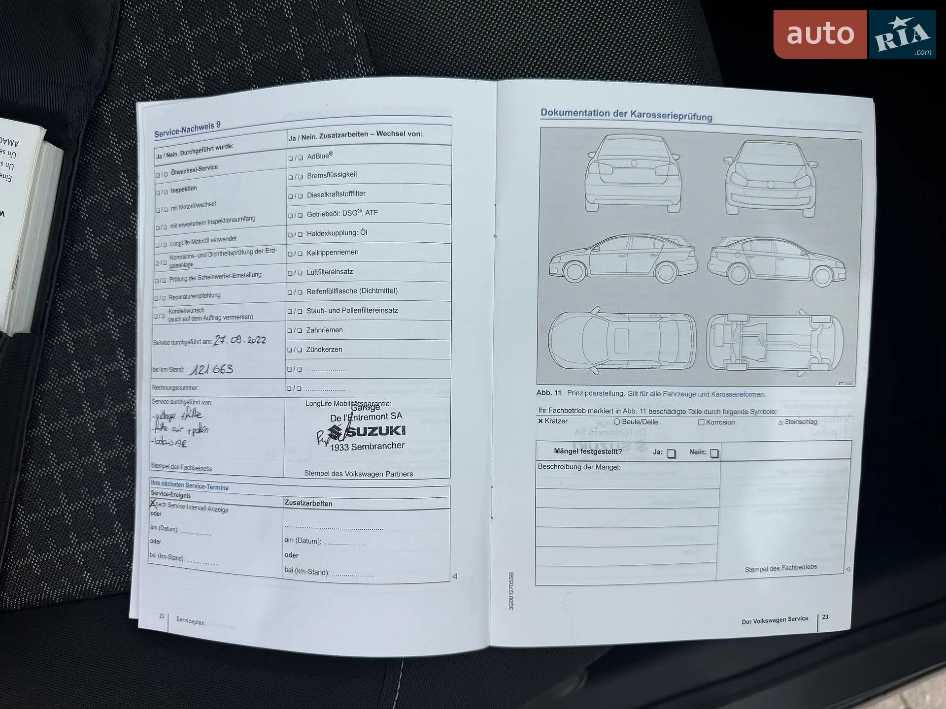 2015 Volkswagen Polo - мініатюра 65
