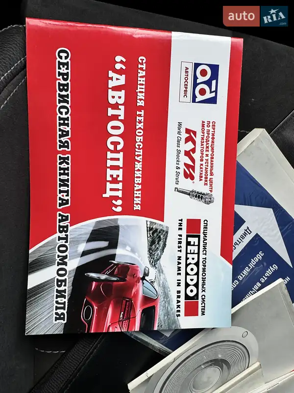 Хэтчбек Volkswagen Scirocco 2011 в Фастове документ