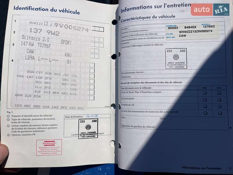 Хетчбек Volkswagen Scirocco 2008 в Ужгороді