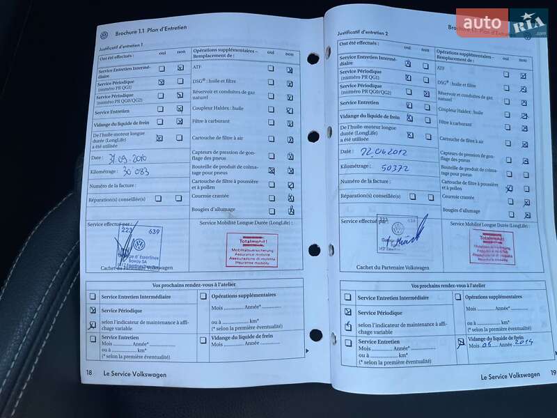 Хетчбек Volkswagen Scirocco 2008 в Ужгороді