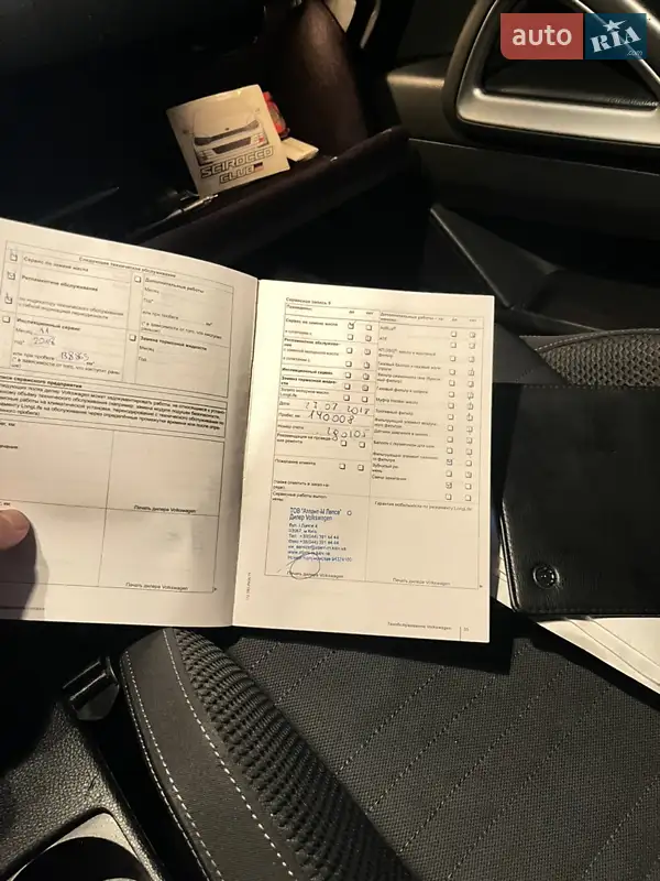 Хэтчбек Volkswagen Scirocco 2011 в Киеве документ