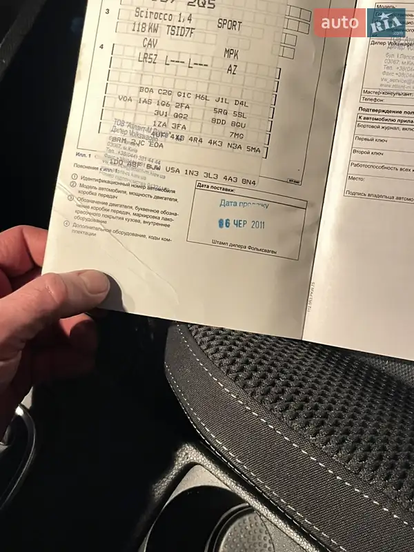 Хэтчбек Volkswagen Scirocco 2011 в Киеве документ