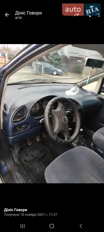 Volkswagen Sharan