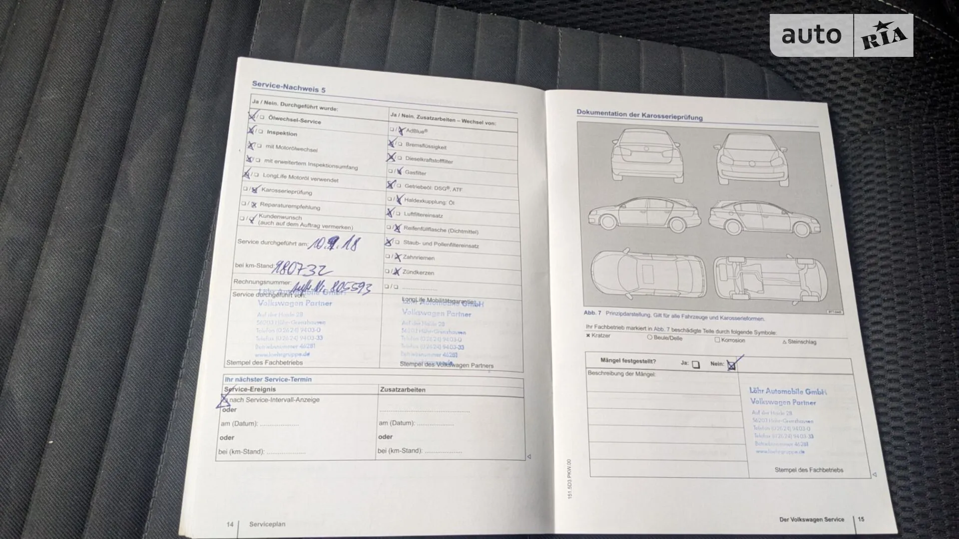 2014 Volkswagen Sharan - мініатюра 92