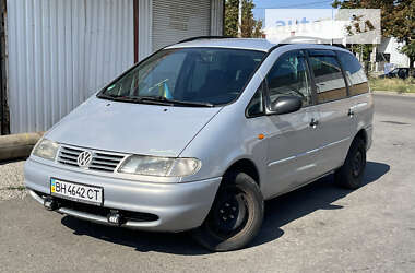 Мінівен Volkswagen Sharan 1998 в Одесі