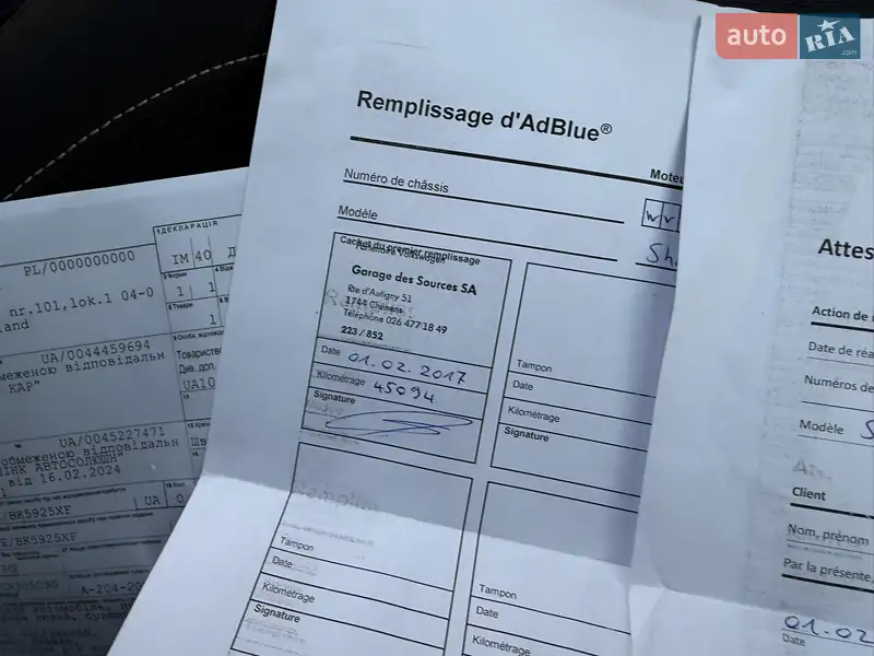 Минивэн Volkswagen Sharan 2014 в Ровно документ