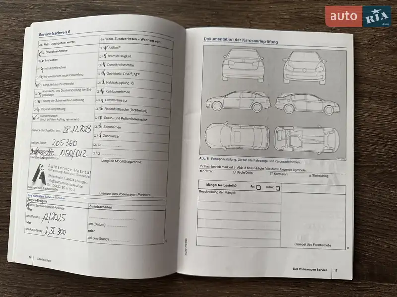 Минивэн Volkswagen Sharan 2015 в Сарнах документ