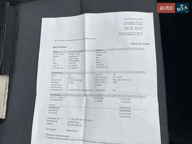 Мінівен Volkswagen Sharan 2012 в Ковелі