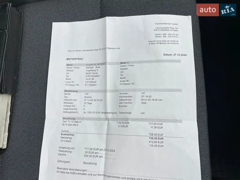 Мінівен Volkswagen Sharan 2012 в Ковелі документ