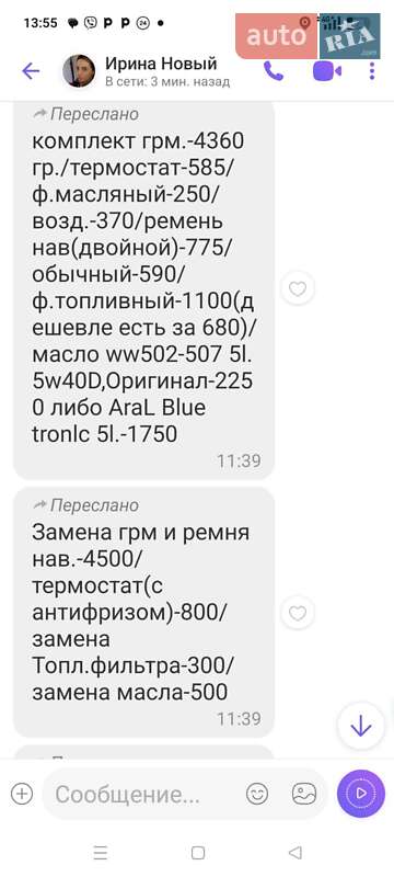 Минивэн Volkswagen Sharan 2009 в Днепре фото 8 Минивэн Volkswagen Sharan 2009 в Днепре