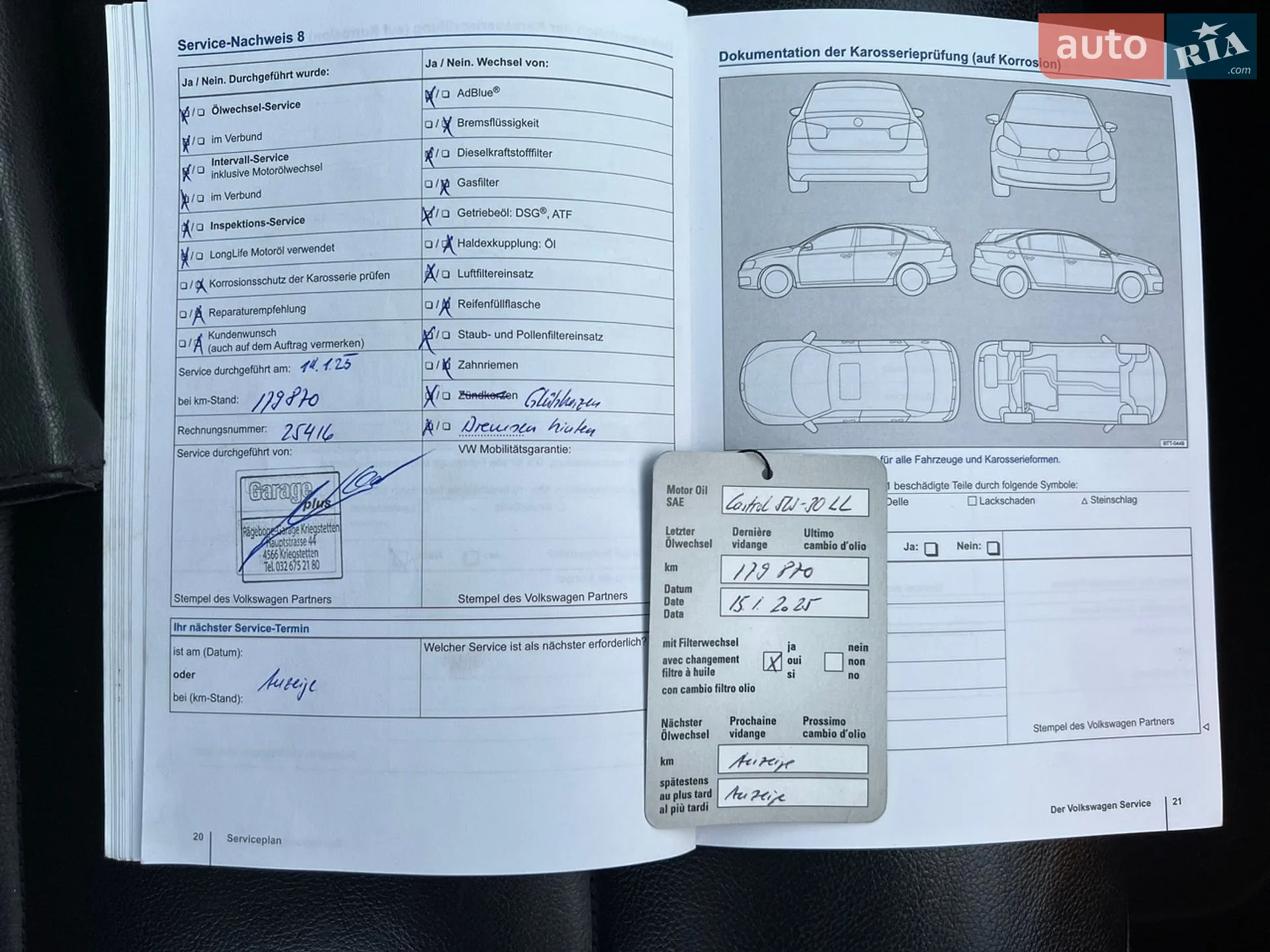 2012 Volkswagen Sharan - мініатюра 78