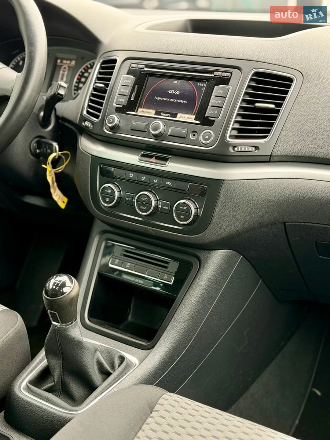 2013 Volkswagen Sharan - мініатюра 15