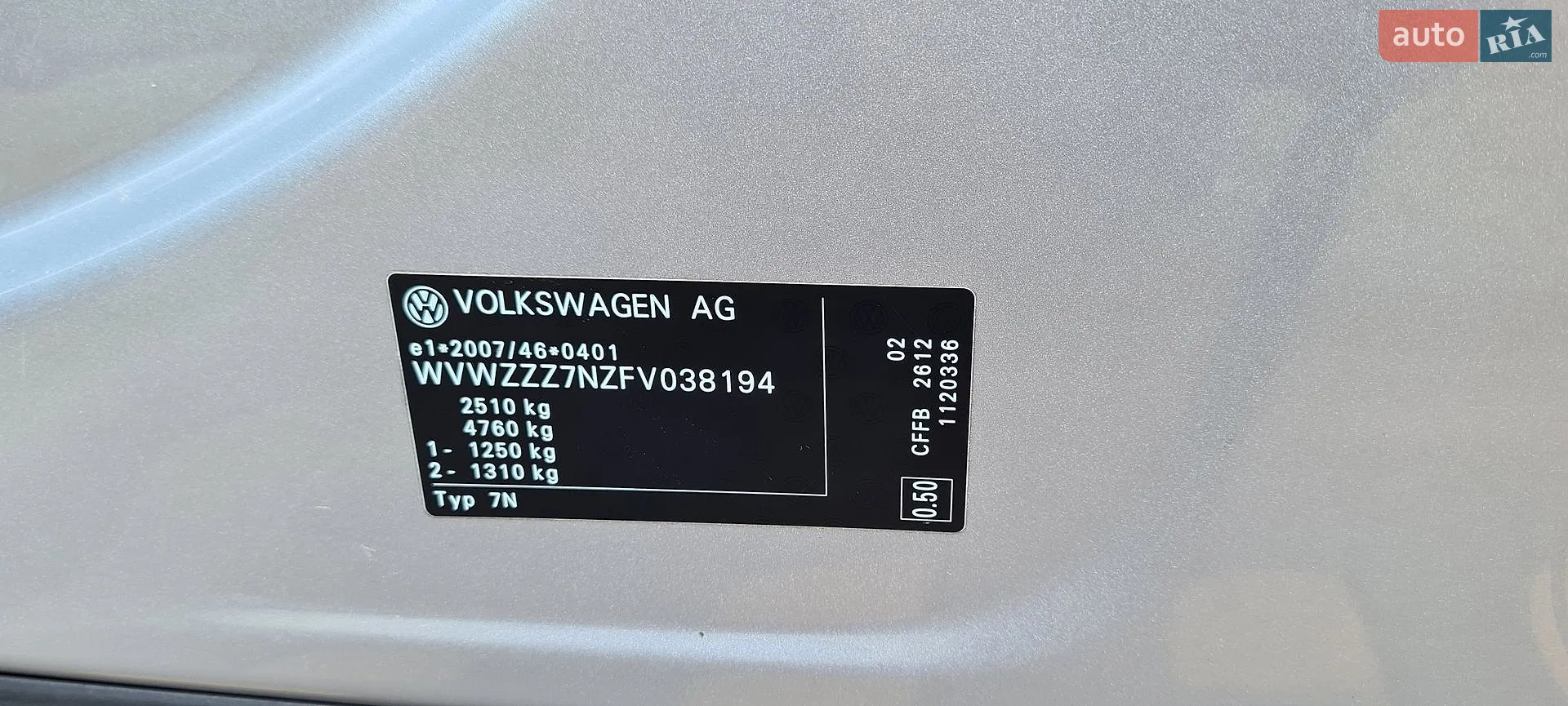 2015 Volkswagen Sharan - мініатюра 13