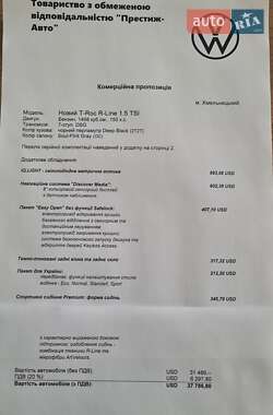 Внедорожник / Кроссовер Volkswagen T-Roc 2022 в 