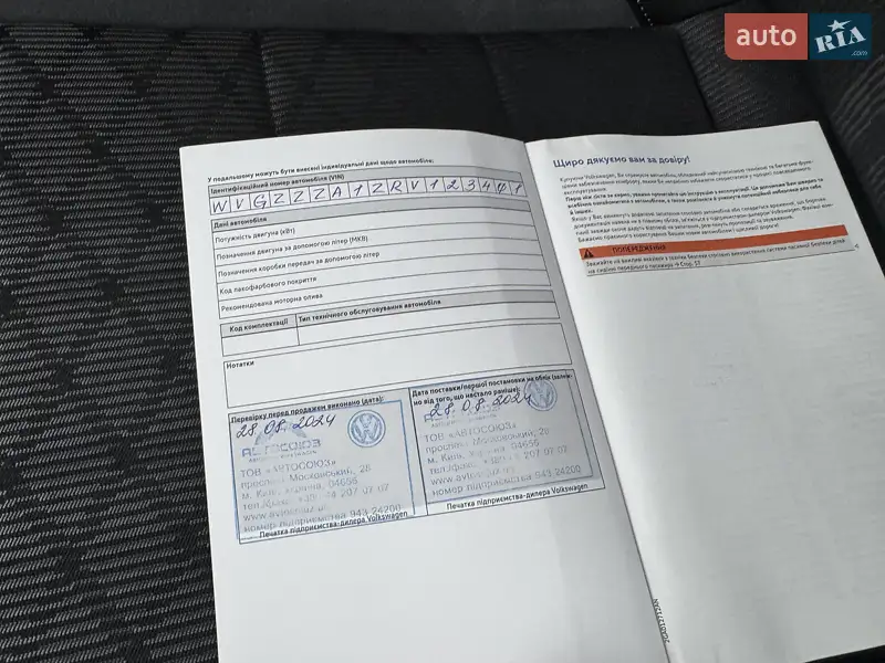 Позашляховик / Кросовер Volkswagen T-Roc 2024 в Києві документ