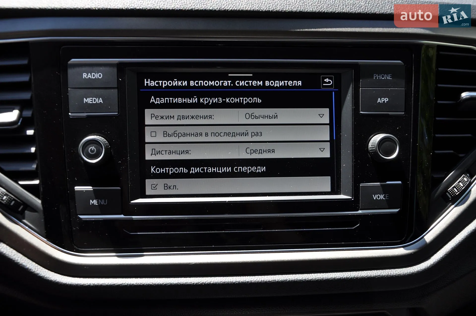 Volkswagen T-Roc 2020 VIN WVGZZZA1ZMV045212 фото оголошення 39 з 48