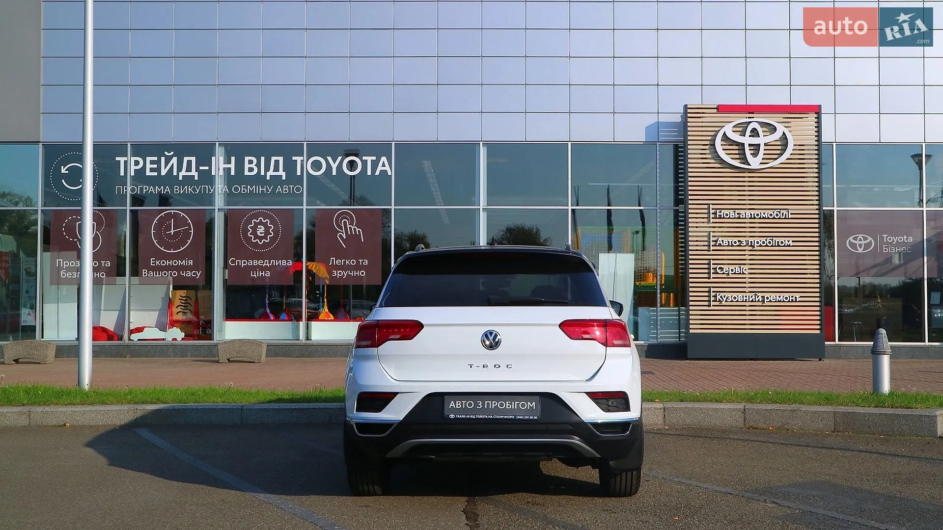 2019 Volkswagen T-Roc - мініатюра 4