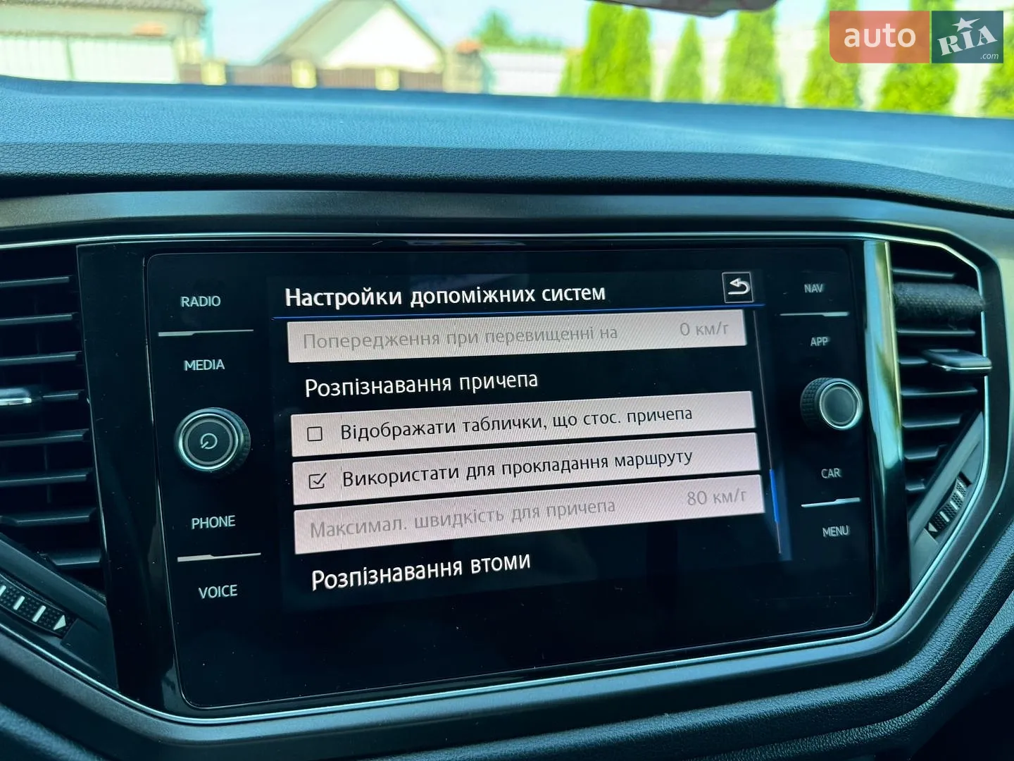 2018 Volkswagen T-Roc - мініатюра 36