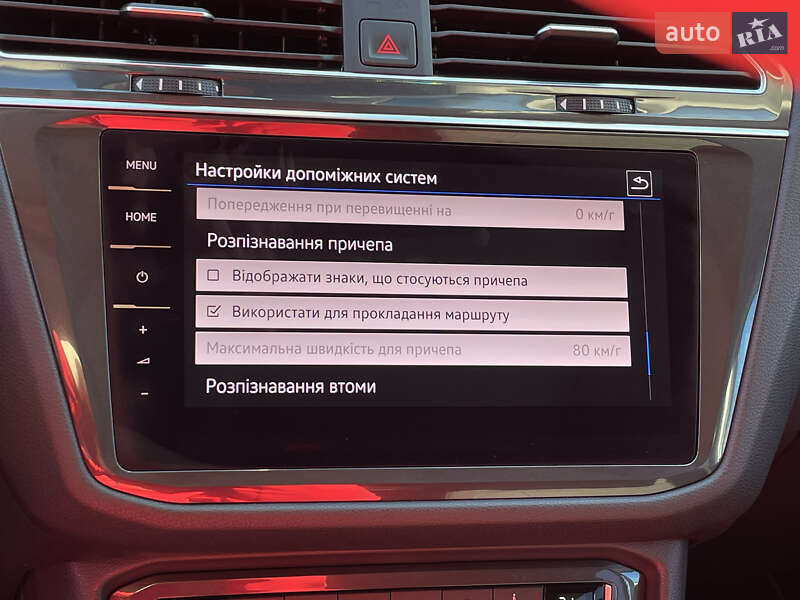 Позашляховик / Кросовер Volkswagen Tiguan Allspace 2021 в Луцьку